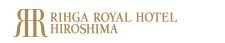 RIHGA ROYAL HOTEL HIROSHIMA